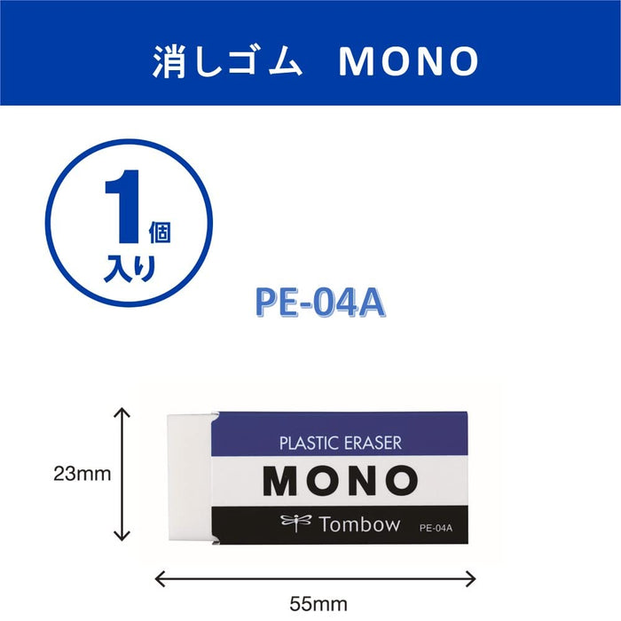 Tombow White Mono Pencil Eraser PE-04A Premium Quality Japanese Design-Kiichin - The #1 Place for Japanese Goods in Your Hand!