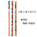 Tombow Pencil F Tree Story Drawing 2B Yellow Green Pattern 1 Dozen Pack-Kiichin - The #1 Place for Japanese Goods in Your Hand!