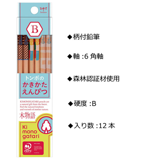 Tombow Light Blue Pattern Drawing Pencil F Tree Story Pack of 12 Kb-Kf01-B-Kiichin - The #1 Place for Japanese Goods in Your Hand!