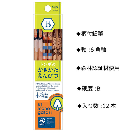 Tombow F Tree Story Drawing Pencils Yellow Green Pattern 1 Dozen Pack Kb-Kf02-B-Kiichin - The #1 Place for Japanese Goods in Your Hand!