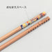 Tombow F Tree Story Drawing Pencils Yellow Green Pattern 1 Dozen Pack Kb-Kf02-B-Kiichin - The #1 Place for Japanese Goods in Your Hand!