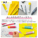Tombow Neon Yellow Disappearing Color Pencil Glue Stick Limited Pink Edition 10 pack-Kiichin - The #1 Place for Japanese Goods in Your Hand!