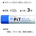 Tombow Pencil Glue Stick Disappearing Pit N Pack of 3 Pieces-Kiichin - The #1 Place for Japanese Goods in Your Hand!
