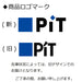 Tombow 20-Pack Pencil Glue Stick Disappearing Pit XS PT-XSC-20P-Kiichin - The #1 Place for Japanese Goods in Your Hand!