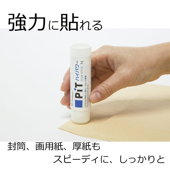 Tombow High Power Pencil Glue Stick 20 Pieces Pack - PT-GP-20P-Kiichin - The #1 Place for Japanese Goods in Your Hand!