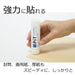Tombow High Power Pencil Glue Stick 20 Pieces Pack - PT-GP-20P-Kiichin - The #1 Place for Japanese Goods in Your Hand!