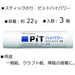 Tombow High Power Pencil Glue Stick N 3 Piece Pack - Hca-321-Kiichin - The #1 Place for Japanese Goods in Your Hand!