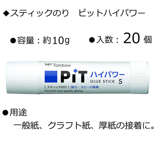 Tombow High Power Glue Stick Pencil - Pack of 20 Pieces Pt-Tp-20P-Kiichin - The #1 Place for Japanese Goods in Your Hand!