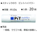 Tombow High Power Glue Stick Pencil - Pack of 20 Pieces Pt-Tp-20P-Kiichin - The #1 Place for Japanese Goods in Your Hand!