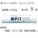 Tombow High Power Pencil Glue Stick S Pack of 5 - Hca-511-Kiichin - The #1 Place for Japanese Goods in Your Hand!