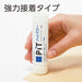 Tombow High Power Glue Stick Pencil 5-Pack Two-Tone Color - Hcb-515X-Kiichin - The #1 Place for Japanese Goods in Your Hand!
