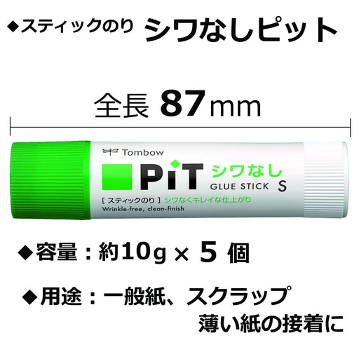 Tombow Wrinkleless Pit Glue Stick Pencil - Pack of 5 HCA-518 Model-Kiichin - The #1 Place for Japanese Goods in Your Hand!