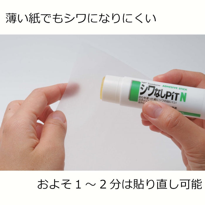 Tombow Wrinkleless Pit Glue Stick Pencil - Pack of 5 HCA-518 Model-Kiichin - The #1 Place for Japanese Goods in Your Hand!