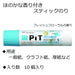 Tombow High Power Aroma Fresh Floral Pencil Glue Stick 10 Pieces-Kiichin - The #1 Place for Japanese Goods in Your Hand!