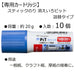 Tombow Replacement Glue Stick Refills Enamel Pit 10 Pack Pr-Ncr-10P-Kiichin - The #1 Place for Japanese Goods in Your Hand!