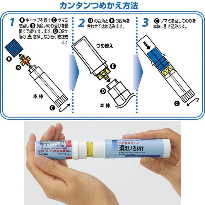 Tombow Replacement Glue Stick Refills Enamel Pit 10 Pack Pr-Ncr-10P-Kiichin - The #1 Place for Japanese Goods in Your Hand!