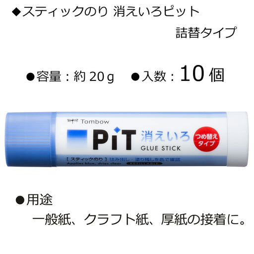 Tombow Refillable Pencil Glue Stick Color Pit Pack of 10 - Pt-Ncr-10P-Kiichin - The #1 Place for Japanese Goods in Your Hand!