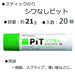 Tombow Wrinkle-Free Pencil Glue Stick Pack of 20 - Pt-Nas-20P-Kiichin - The #1 Place for Japanese Goods in Your Hand!