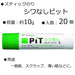 Tombow Wrinkle-Free Pencil Glue Stick Pack of 20 Pt-Tas-20P-Kiichin - The #1 Place for Japanese Goods in Your Hand!