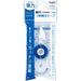 Tombow Pit Power C Glue Tape Cartridge Refill Pencil Form Set of 3-Kiichin - The #1 Place for Japanese Goods in Your Hand!