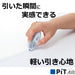 Tombow Pit Air Mini Border Blue Pencil Glue Tape Set 6mm x 10m Pack of 5-Kiichin - The #1 Place for Japanese Goods in Your Hand!