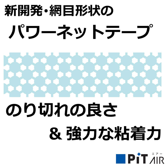Tombow Pit Air Mini Border Blue Pencil Glue Tape Set 6mm x 10m Pack of 5-Kiichin - The #1 Place for Japanese Goods in Your Hand!