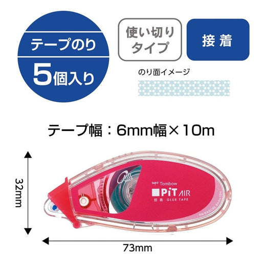 Tombow Pit Air Mini Pink Pencil Glue Tape Set - 6Mm Width x 10M Set of 5-Kiichin - The #1 Place for Japanese Goods in Your Hand!