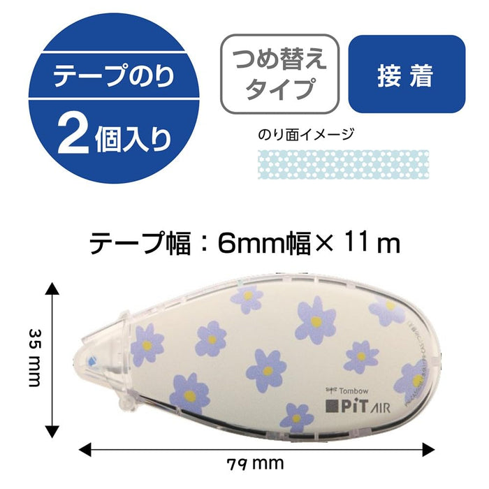 Tombo Tombow Mini Air Glue Tape Pit 2 Pack Daisy Pattern Refill Type Hcb-224-Kiichin - The #1 Place for Japanese Goods in Your Hand!
