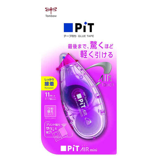 Tombow Mini Glue Tape Refill Pink Pencil Style Pack of 5 - Pn-Casc80-5P-Kiichin - The #1 Place for Japanese Goods in Your Hand!