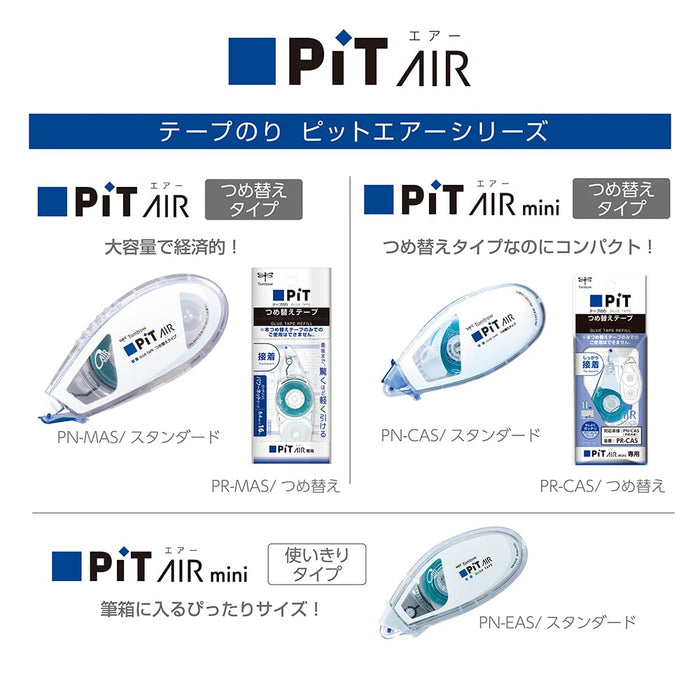 Tombow Pit Air Mini Pencil Glue Tape 5-Piece Refill Cartridge - PR-CAS-5P-Kiichin - The #1 Place for Japanese Goods in Your Hand!