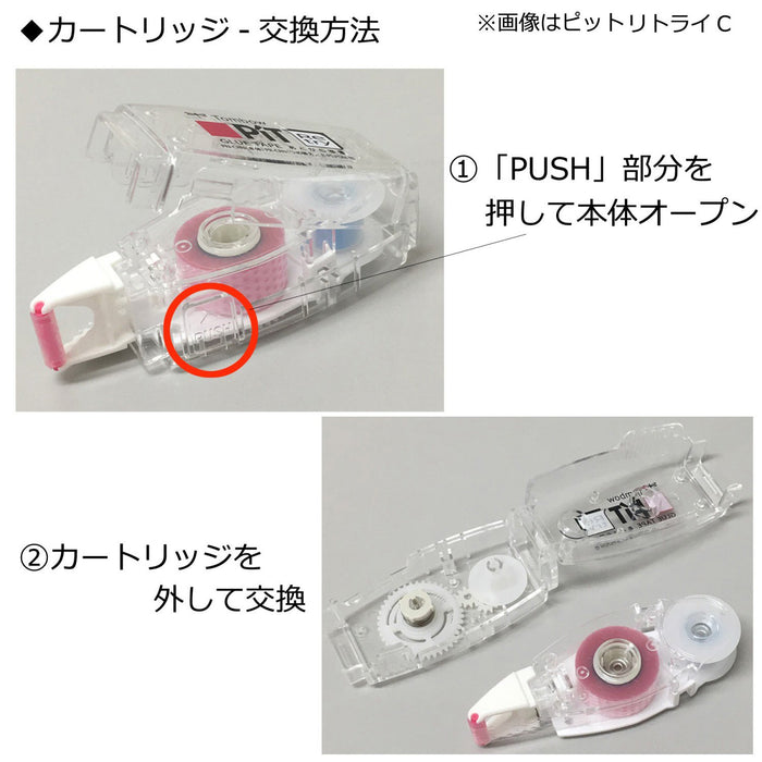 Tombow Pn-Cp-5P Pit Power C Pencil Glue Tape - Pack of 5 Pieces-Kiichin - The #1 Place for Japanese Goods in Your Hand!