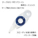 Tombow Pit Power C Glue Tape Pencil Refill 3 Pieces Hcb-311-Kiichin - The #1 Place for Japanese Goods in Your Hand!
