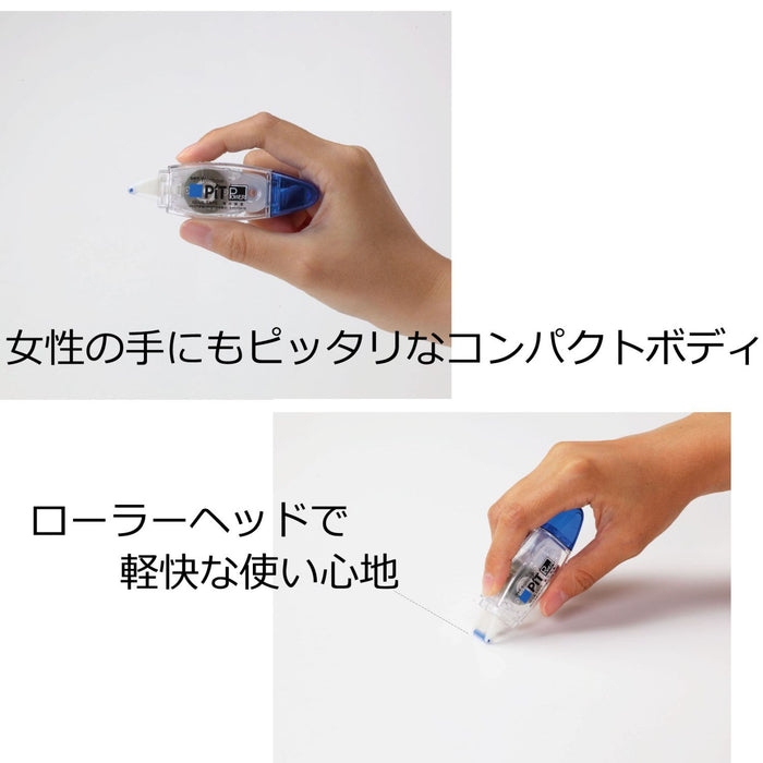 Tombow Pit Power C Glue Tape Pencil Refill 3 Pieces Hcb-311-Kiichin - The #1 Place for Japanese Goods in Your Hand!