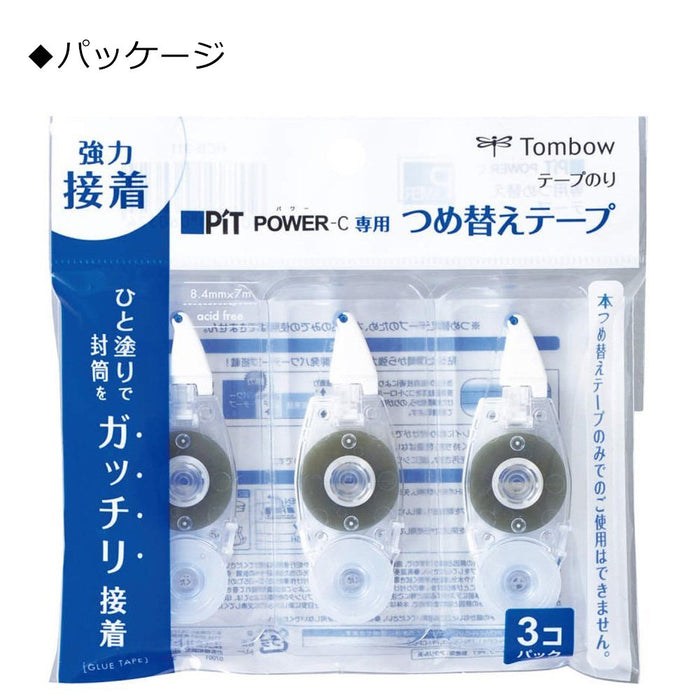 Tombow Pit Power C Glue Tape Pencil Refill 3 Pieces Hcb-311-Kiichin - The #1 Place for Japanese Goods in Your Hand!