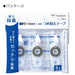 Tombow Pit Power C Glue Tape Pencil Refill 3 Pieces Hcb-311-Kiichin - The #1 Place for Japanese Goods in Your Hand!