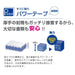 Tombow Standard Pencil Glue Tape Pit Power D PN-IP-Kiichin - The #1 Place for Japanese Goods in Your Hand!