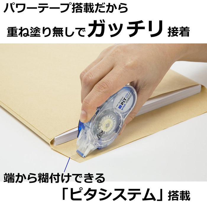 Tombow Pit Power D Pencil Glue Tape 10-Pack-Kiichin - The #1 Place for Japanese Goods in Your Hand!