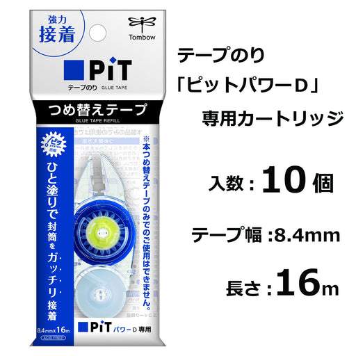 Tombow Pit Power D Pencil Glue Tape Refill - Pack of 10 Pieces-Kiichin - The #1 Place for Japanese Goods in Your Hand!