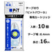 Tombow Pit Power D Pencil Glue Tape Refill - Pack of 10 Pieces-Kiichin - The #1 Place for Japanese Goods in Your Hand!