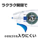 Tombow Hpa-313 Power Egg Pencil Glue Tape Pack of 3-Kiichin - The #1 Place for Japanese Goods in Your Hand!