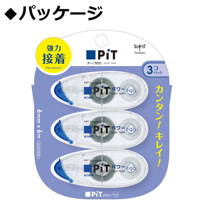 Tombow Hpa-313 Power Egg Pencil Glue Tape Pack of 3-Kiichin - The #1 Place for Japanese Goods in Your Hand!