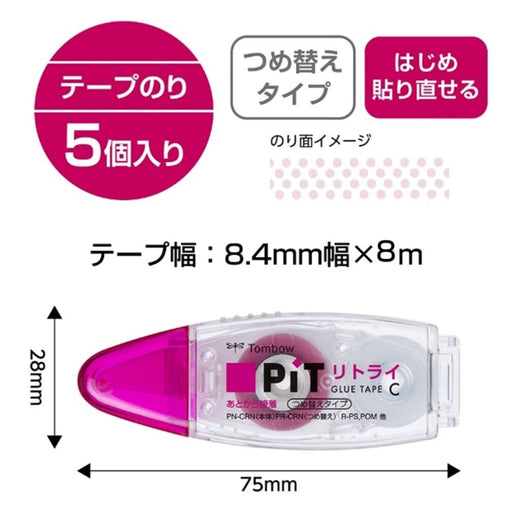 Tombow Pit Retry Pencil Glue Tape 5 Pieces PN-CRN-5P-Kiichin - The #1 Place for Japanese Goods in Your Hand!