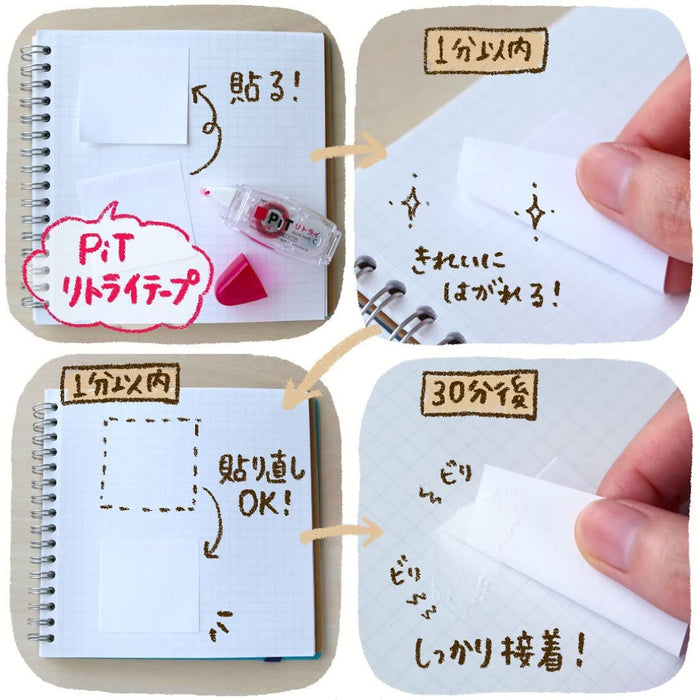 Tombow Pit Retry Pencil Glue Tape 5 Pieces PN-CRN-5P-Kiichin - The #1 Place for Japanese Goods in Your Hand!