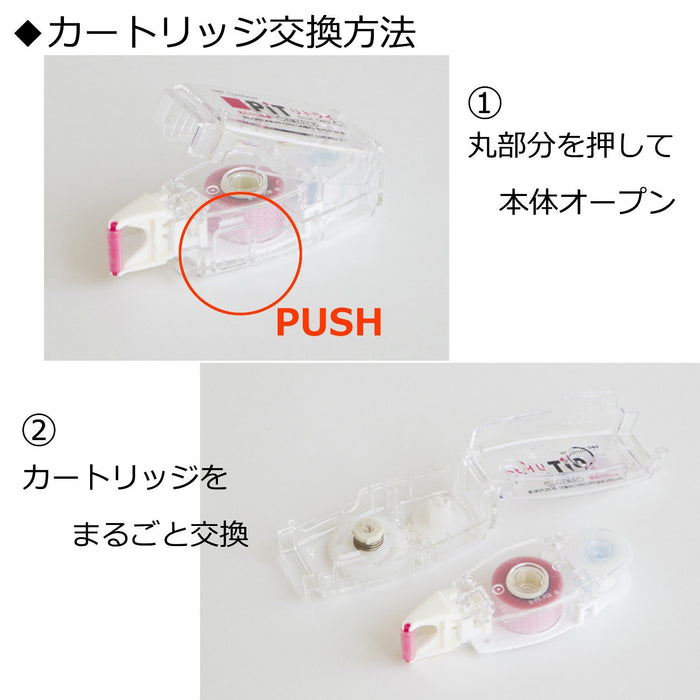 Tombow Pit Retry Pencil Glue Tape 5 Pieces PN-CRN-5P-Kiichin - The #1 Place for Japanese Goods in Your Hand!