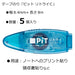 Tombow Aqua Pencil Glue Tape Pit Retry 5 Piece Pack-Kiichin - The #1 Place for Japanese Goods in Your Hand!