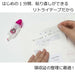 Tombow Aqua Pencil Glue Tape Pit Retry 5 Piece Pack-Kiichin - The #1 Place for Japanese Goods in Your Hand!