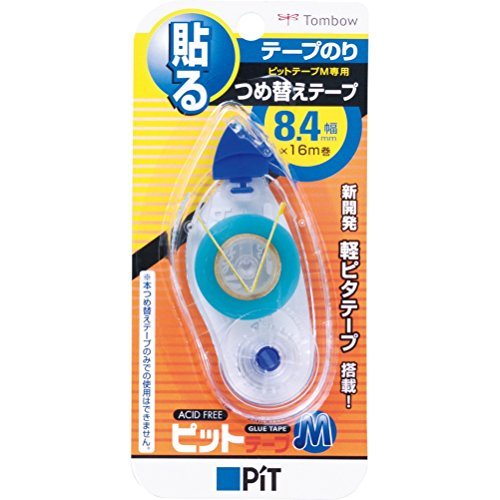 Tombow Pitt Tape MS8.4 Pencil Glue Tape Refill Set of 3-Kiichin - The #1 Place for Japanese Goods in Your Hand!