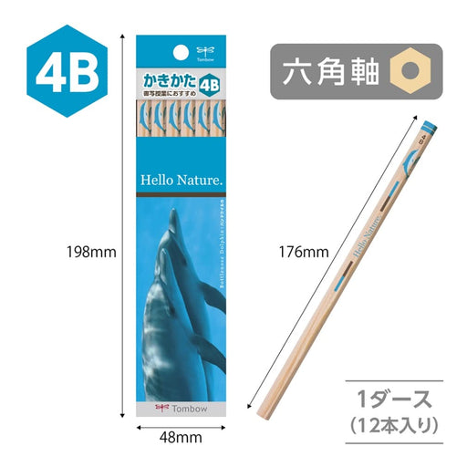 Tombow Dolphin 4B Hello Nature Pencils Pack of 12-Kiichin - The #1 Place for Japanese Goods in Your Hand!