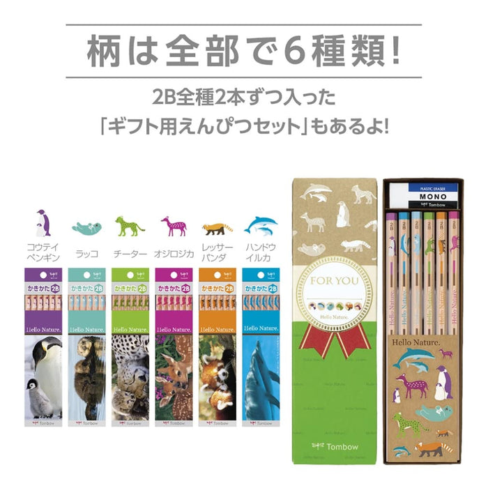 Tombow Dolphin B Pencil for Drawing Hello Nature Edition Pack of 12-Kiichin - The #1 Place for Japanese Goods in Your Hand!