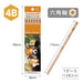 Tombow Red Panda Hello Nature 4B Pencils Pack of 12-Kiichin - The #1 Place for Japanese Goods in Your Hand!